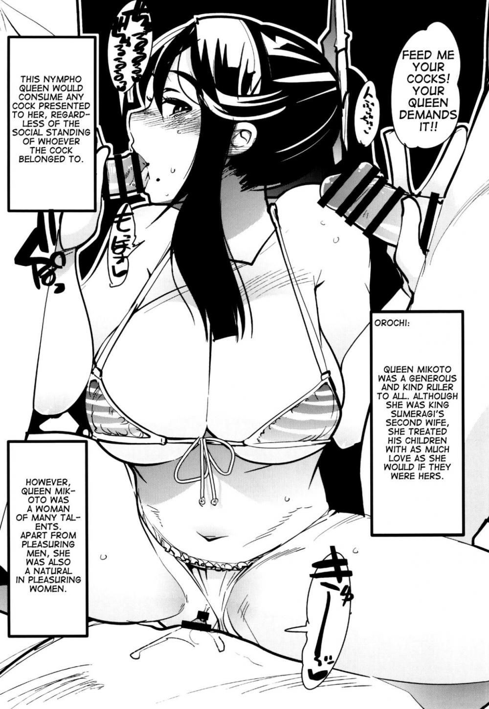 Hentai Manga Comic-Fire Loveblem if Immoral Kingdom + Kaijou Genteibon-Read-32